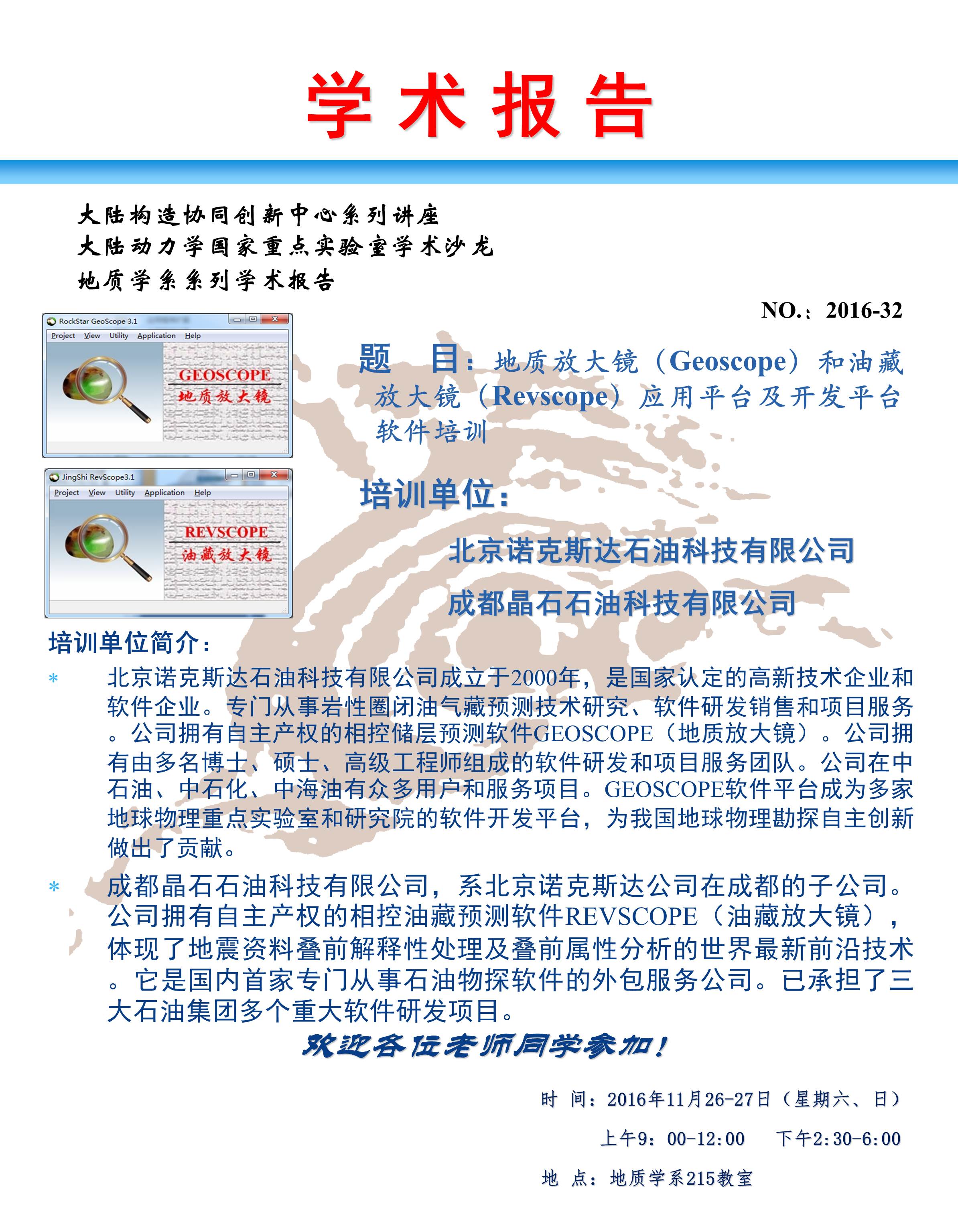 网赌网站