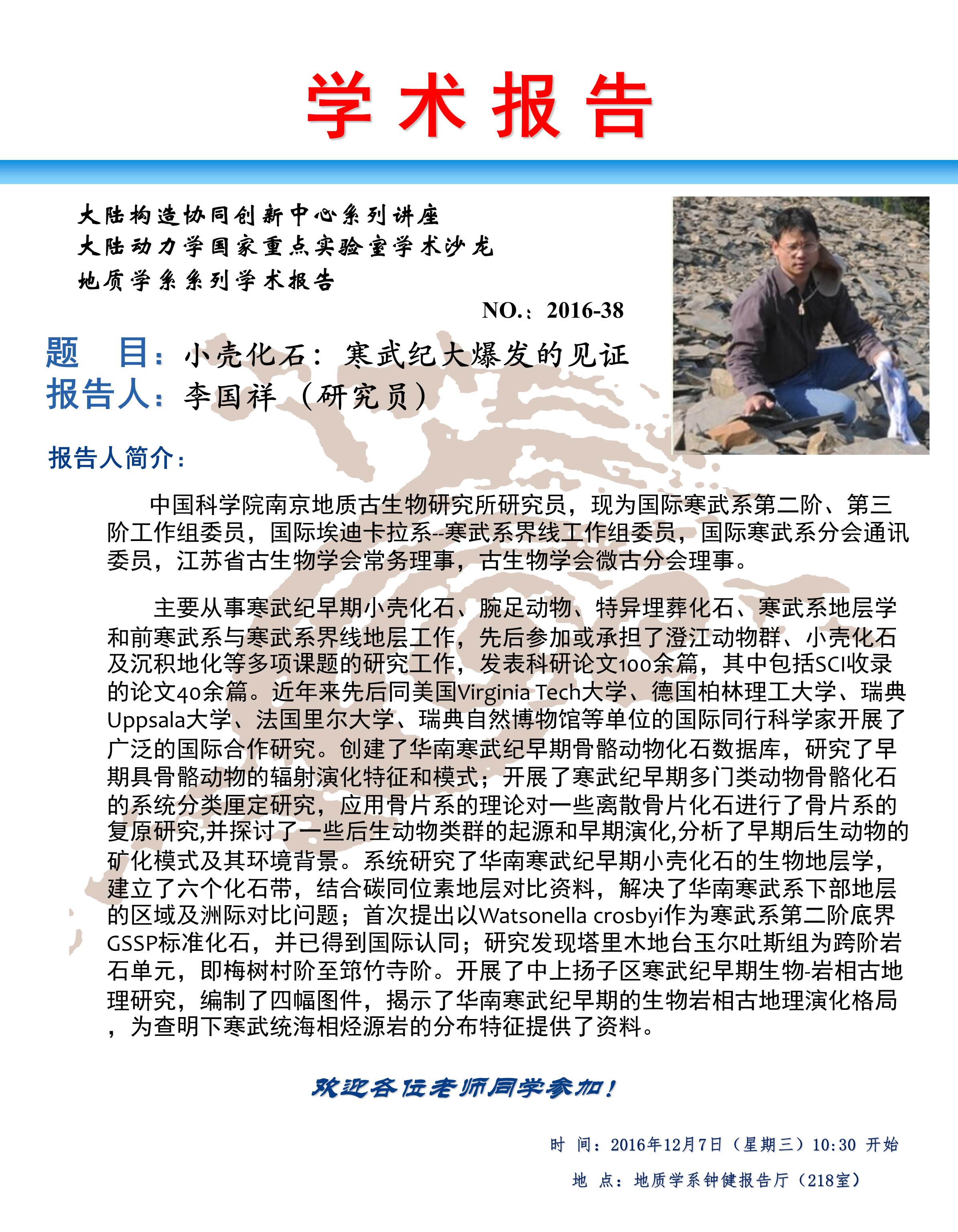 网赌网站