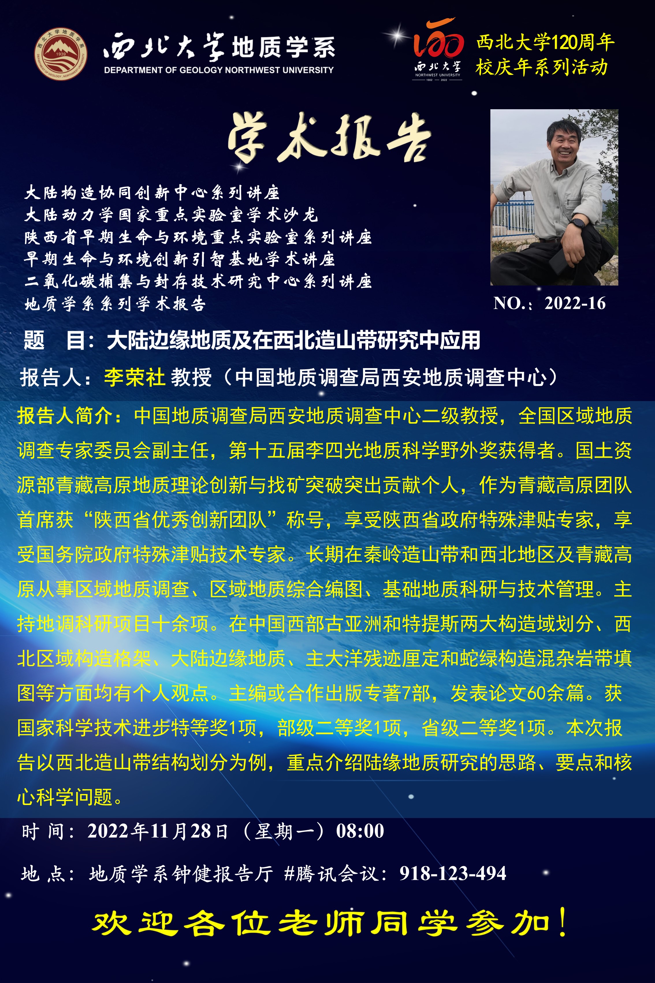 网赌网站