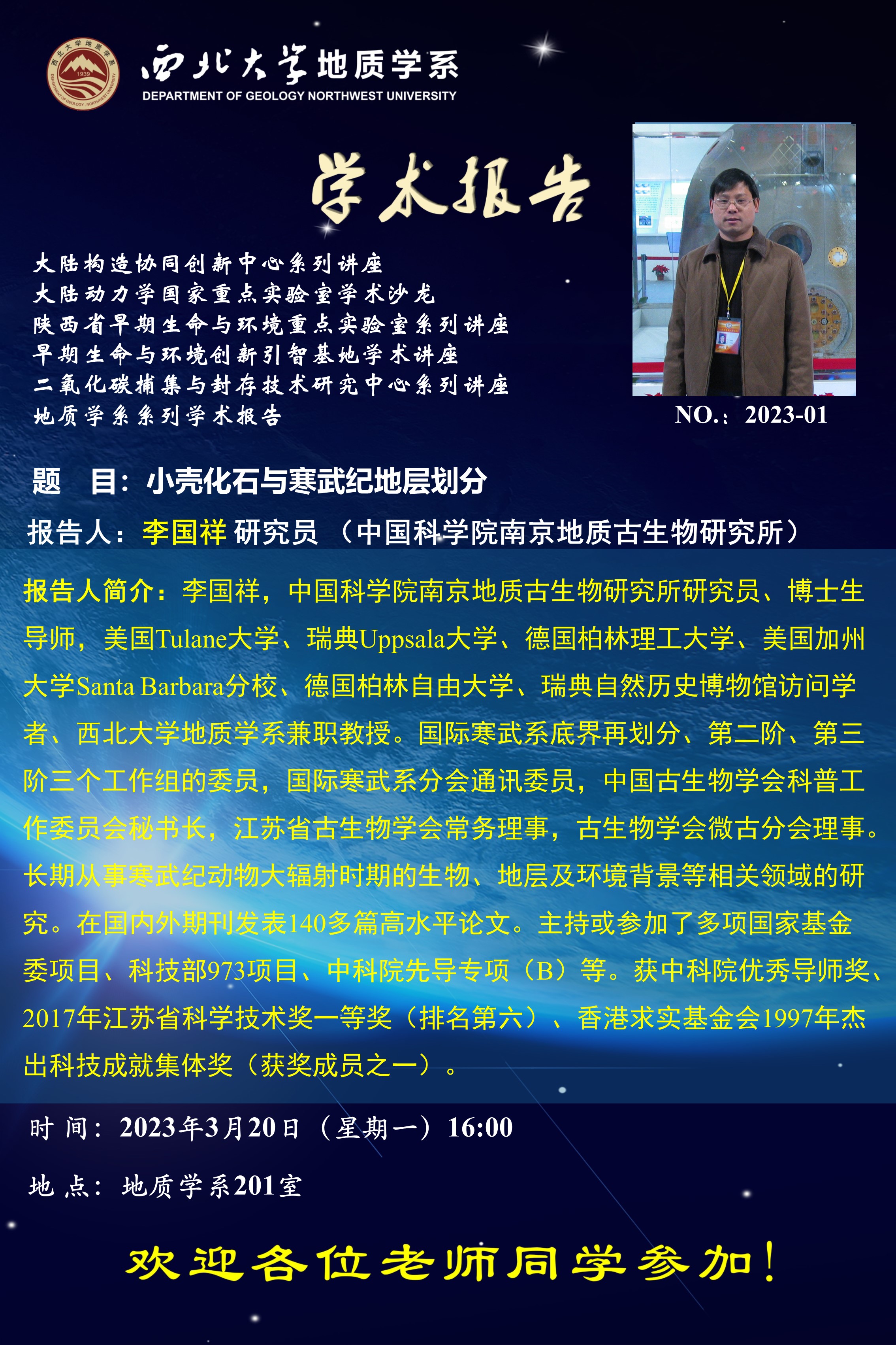 网赌网站