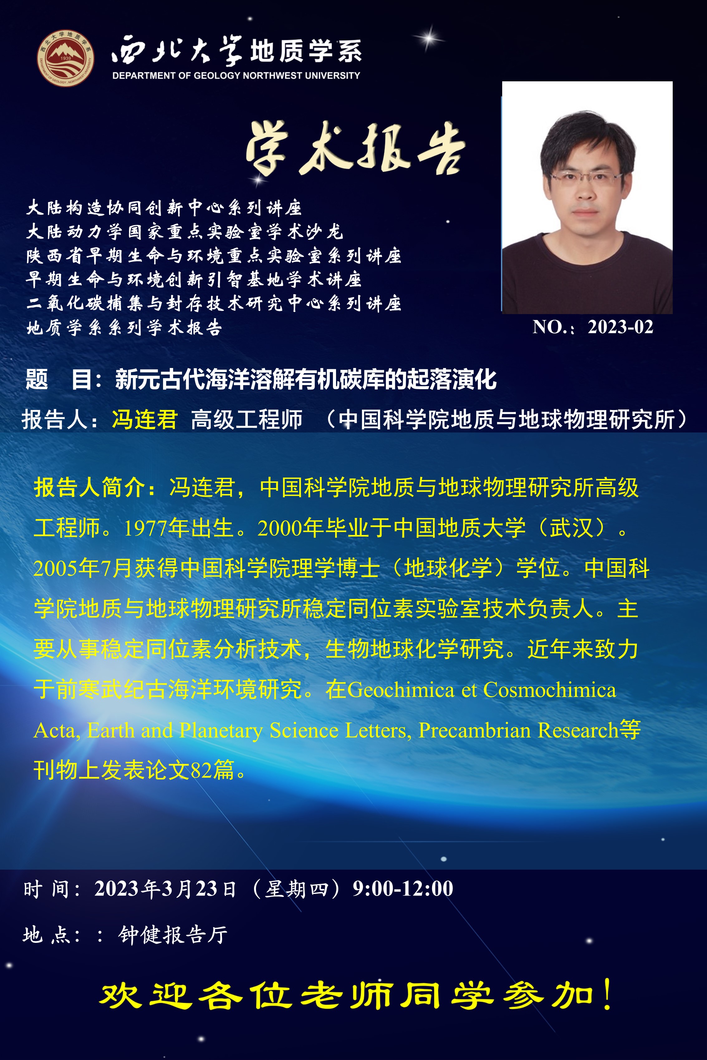 网赌网站