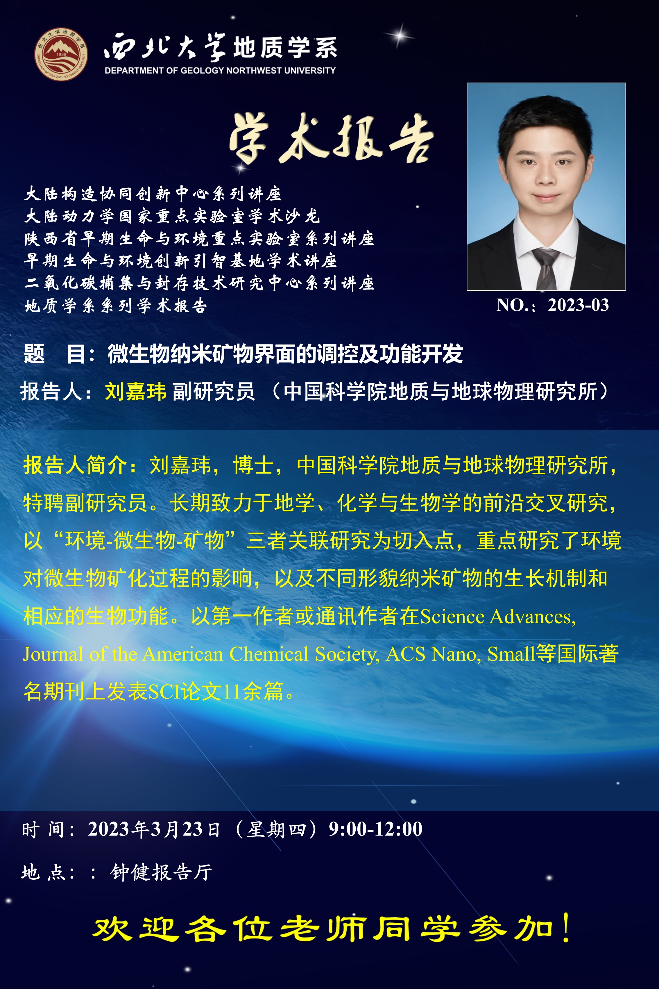 网赌网站