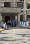 网赌网站
